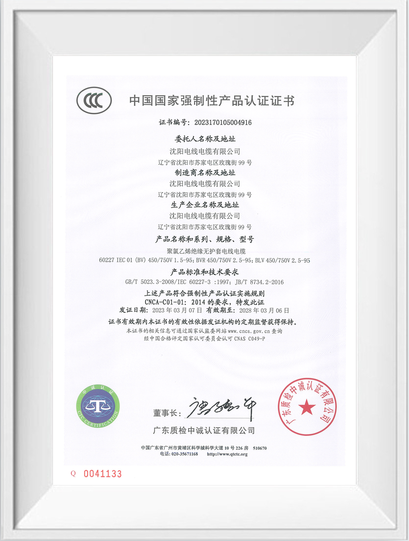 海洋之神·hy590(中国)最新官方网站